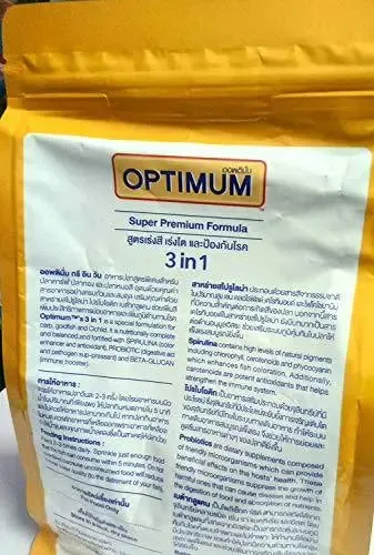 Optimum 3 in 1 Super Premium Formula Fish Food for Carp, Goldfish and Cichlid Spirulina 6% Floating Type Small Pellet (400g) with Free Pop - Up